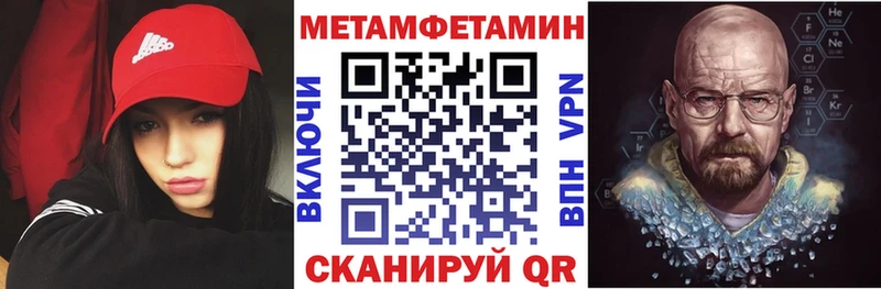 Купить  Петропавловск-Камчатский  АМФ Розовый 