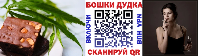 Купить Петропавловск-Камчатский Canna-Cookies конопля