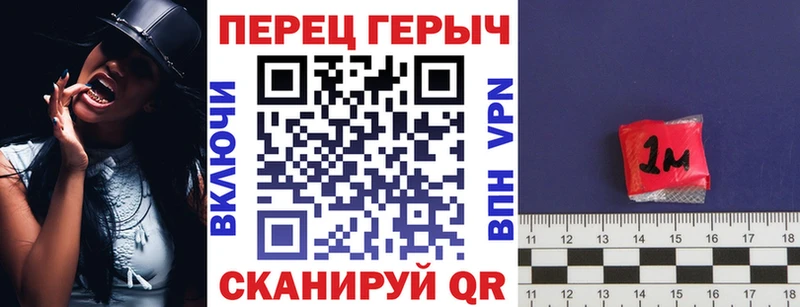 Героин афганец  Купить где  Петропавловск-Камчатский 