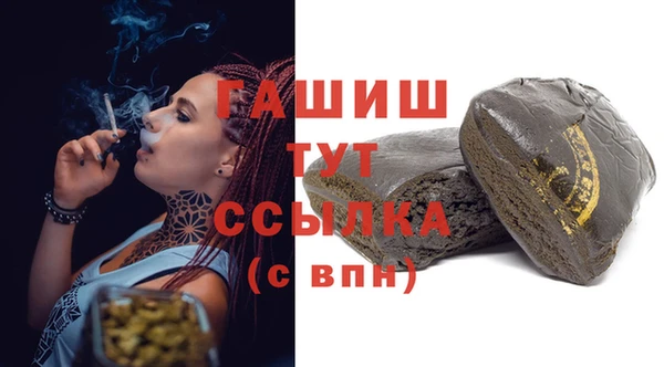 метадон Мегион
