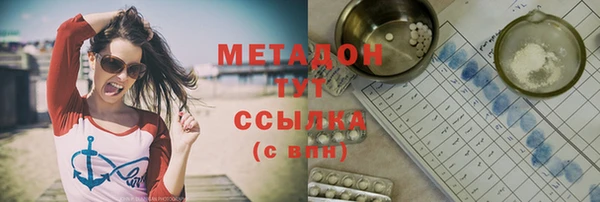 эйфоретик Медногорск