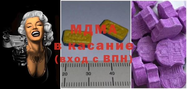 эйфоретик Медногорск
