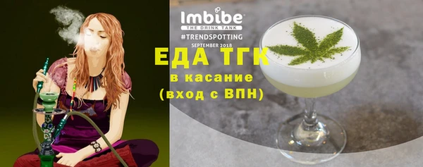 эйфоретик Медногорск