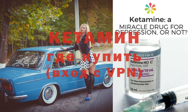 эйфоретик Медногорск
