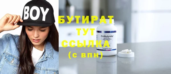 метадон Мегион