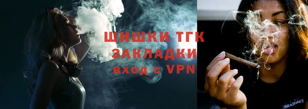 эйфоретик Медногорск
