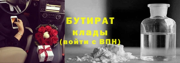 метадон Мегион