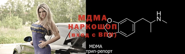 метадон Мегион