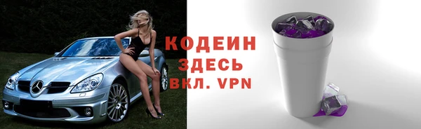 эйфоретик Медногорск