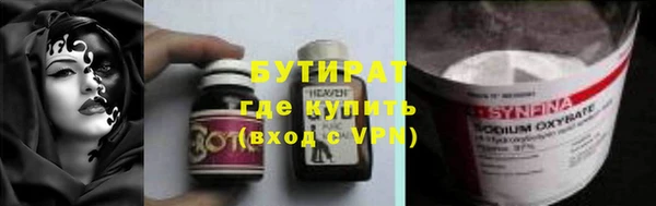 метадон Мегион
