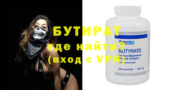 эйфоретик Медногорск