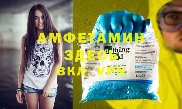 эйфоретик Медногорск