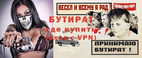 метадон Мегион