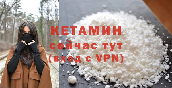 эйфоретик Медногорск