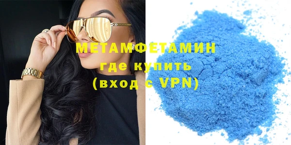метадон Мегион