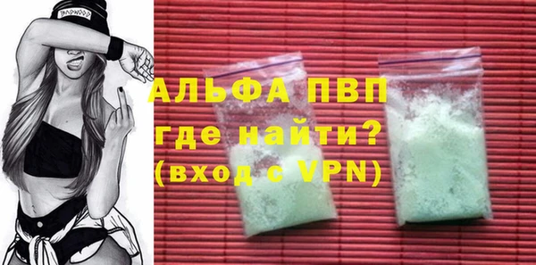 эйфоретик Медногорск
