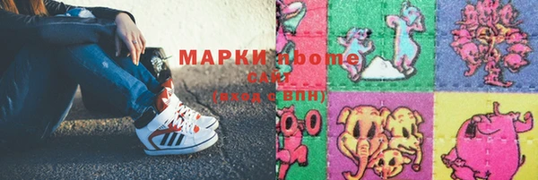 эйфоретик Медногорск