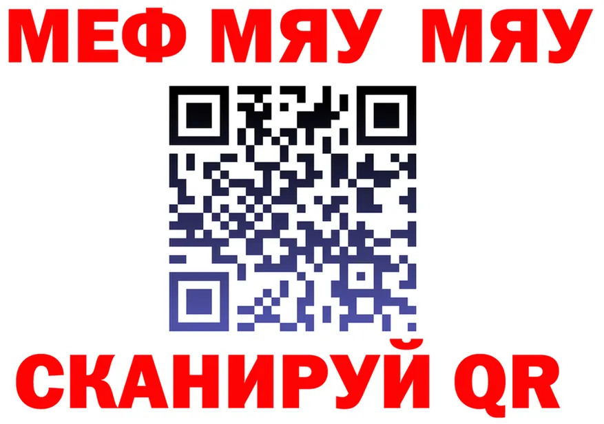 МЕФ 4 MMC зеркало shop kraken Петропавловск-Камчатский