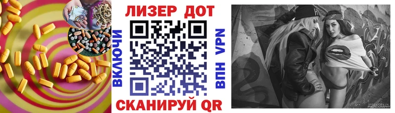Купить где  Петропавловск-Камчатский  ЛСД экстази кислота 