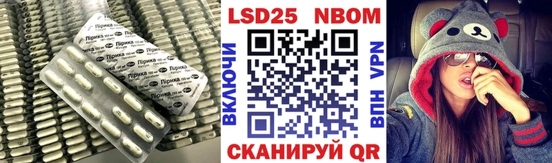 Лсд 25 экстази кислота Петропавловск-Камчатский