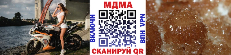 МДМА молли  Купить где  Петропавловск-Камчатский 
