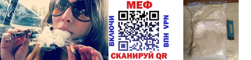МЕФ кристаллы  Купить  Петропавловск-Камчатский 