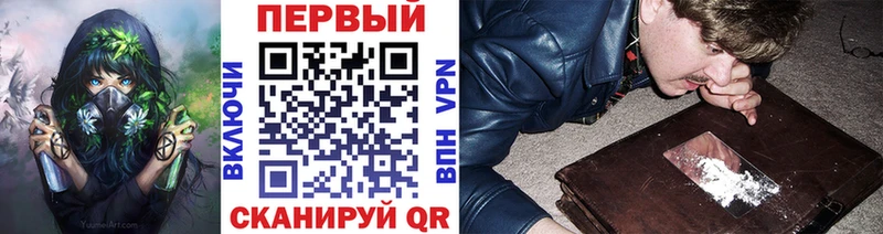 МЕТАМФЕТАМИН Декстрометамфетамин 99.9%  Купить закладки  Петропавловск-Камчатский 