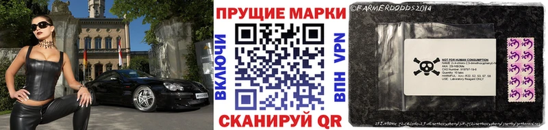 Марки NBOMe 1,5мг  Купить закладки  Петропавловск-Камчатский 