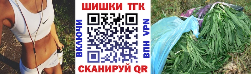 Канабис семена  Купить где  Петропавловск-Камчатский 